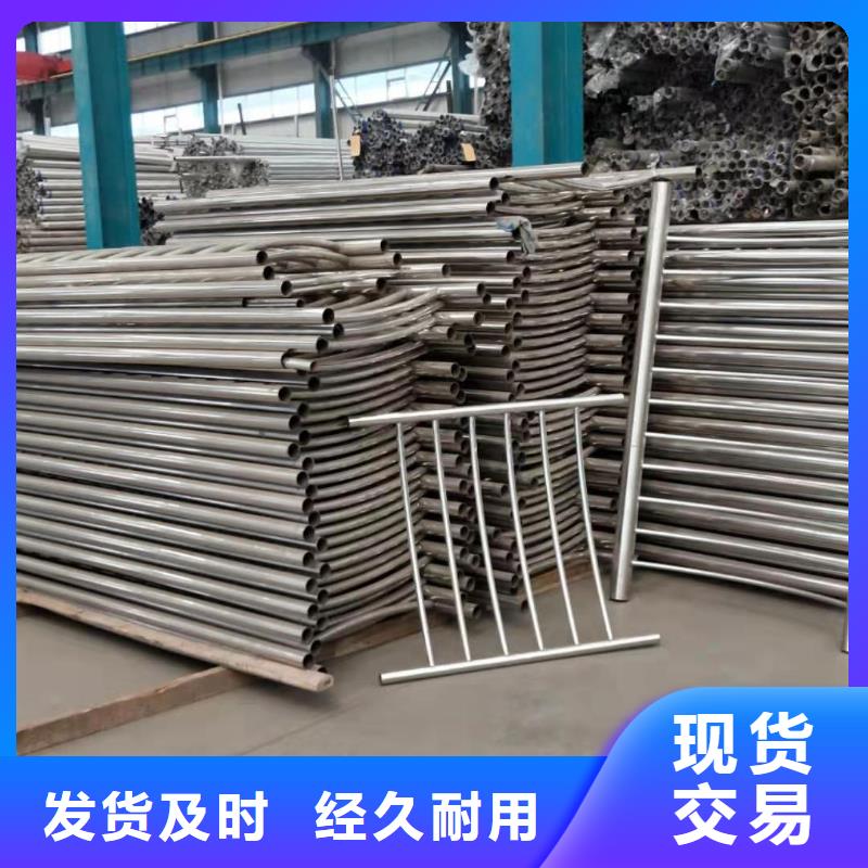 护栏不锈钢景观护栏可零售可批发