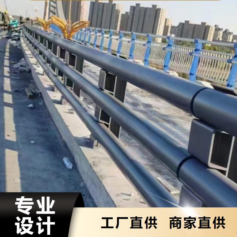 桥梁防撞护栏-桥梁防撞护栏保量