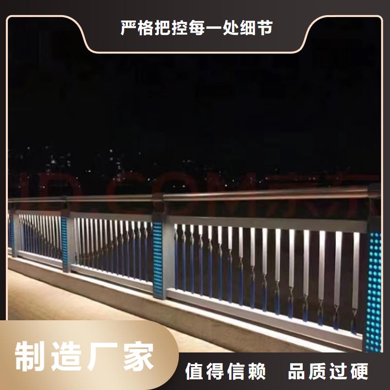 桥梁防撞护栏-桥梁防撞护栏保量