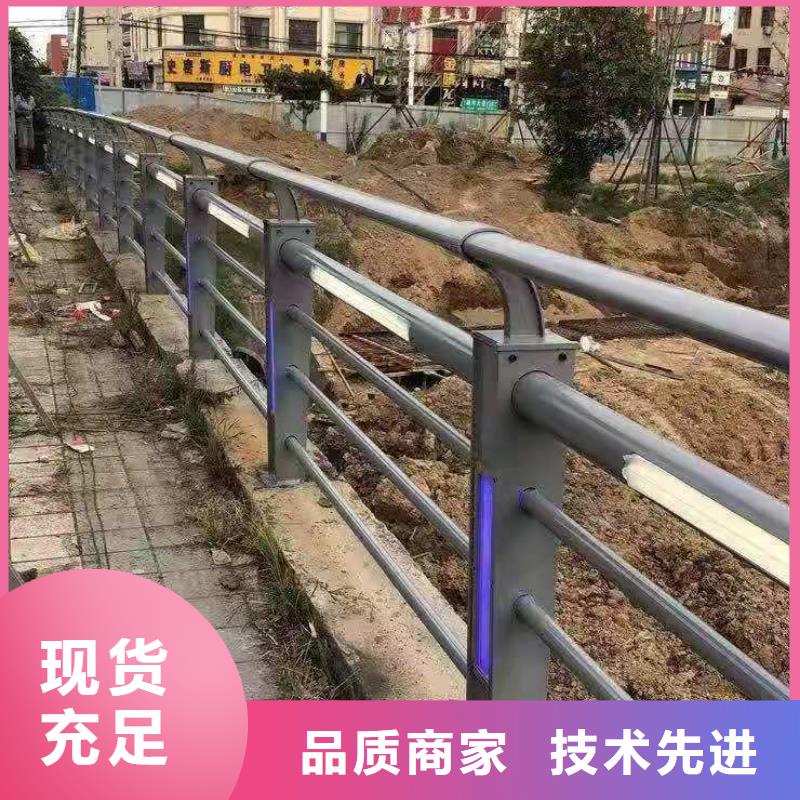 桥梁护栏【景观】护栏原料层层筛选