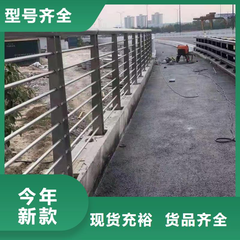 【桥梁护栏】【防撞护栏】供您所需
