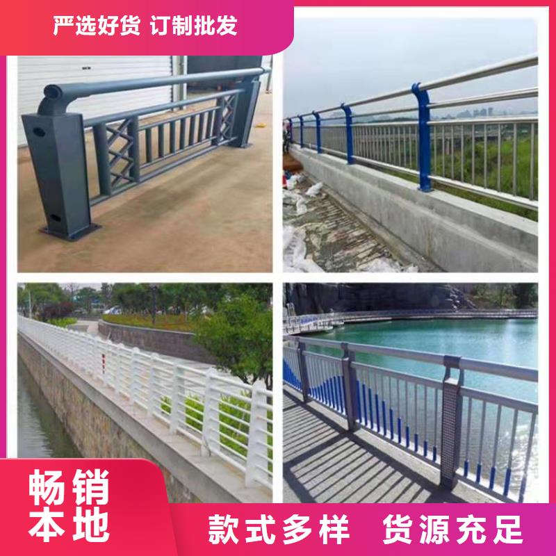 桥梁护栏公路桥梁护栏为品质而生产
