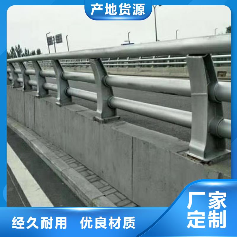 桥梁护栏灯光防撞护栏质量上乘