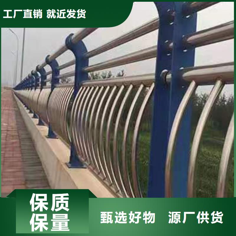 【桥梁护栏】【防撞护栏】供您所需