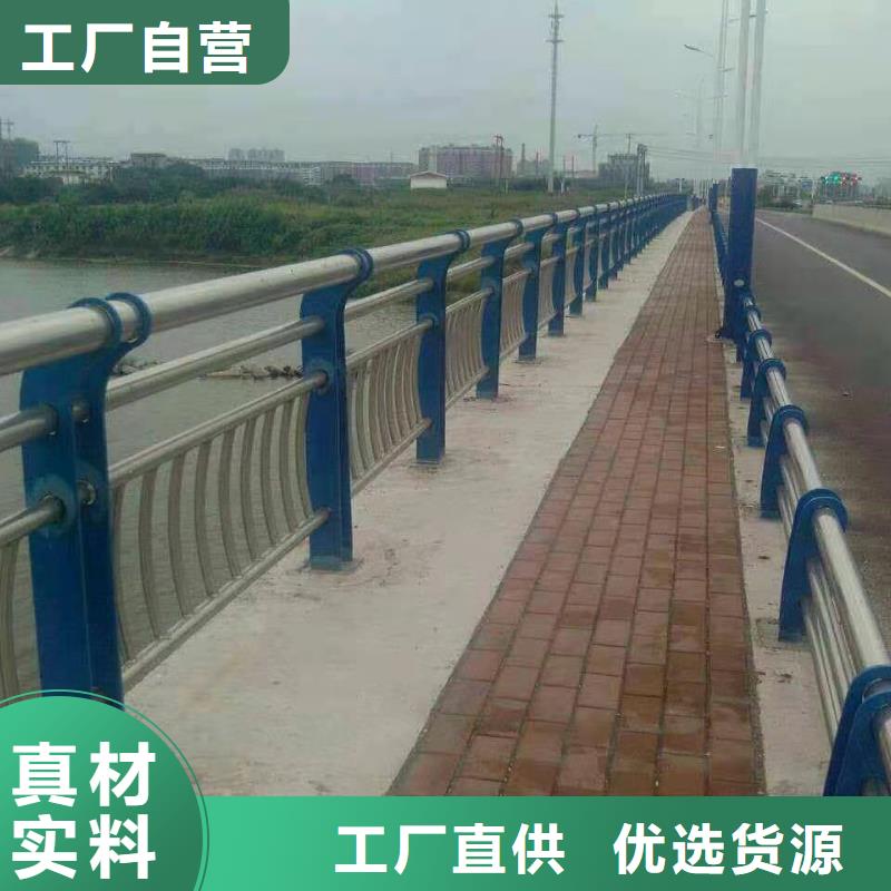 桥梁护栏不锈钢栏杆好产品价格低