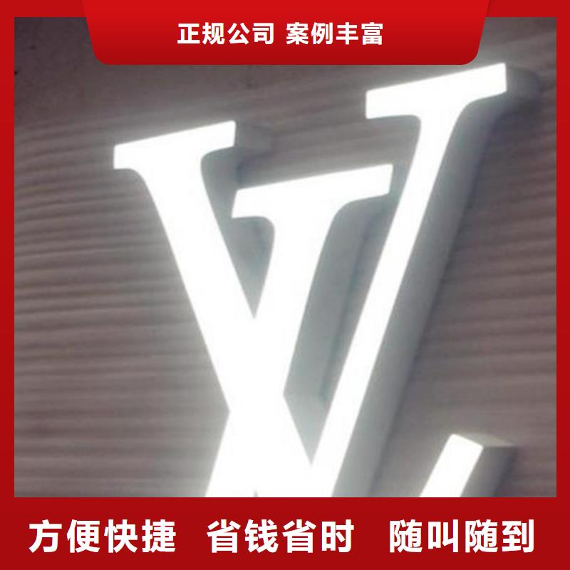标识标牌制作-视频-标识标牌制作-腾维广告(海东市分公司)服务区域黄南|玉树|果洛|海南|海北|海西|西宁