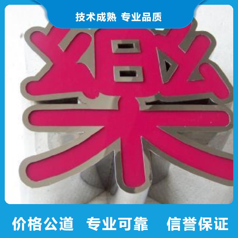 标识标牌_广告安装诚信