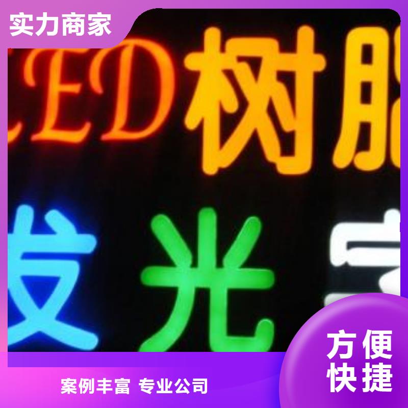 标识标牌条幅布写真