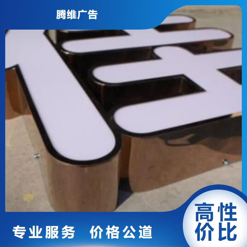 标识标牌,舞台搭建租赁资质齐全