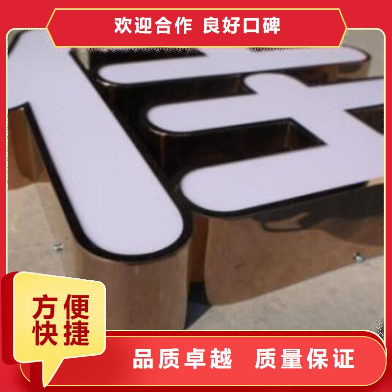 标识标牌制作-视频-乌鲁木齐|克拉玛依腾维标识标牌制作_ 腾维广告(伊犁市分公司)