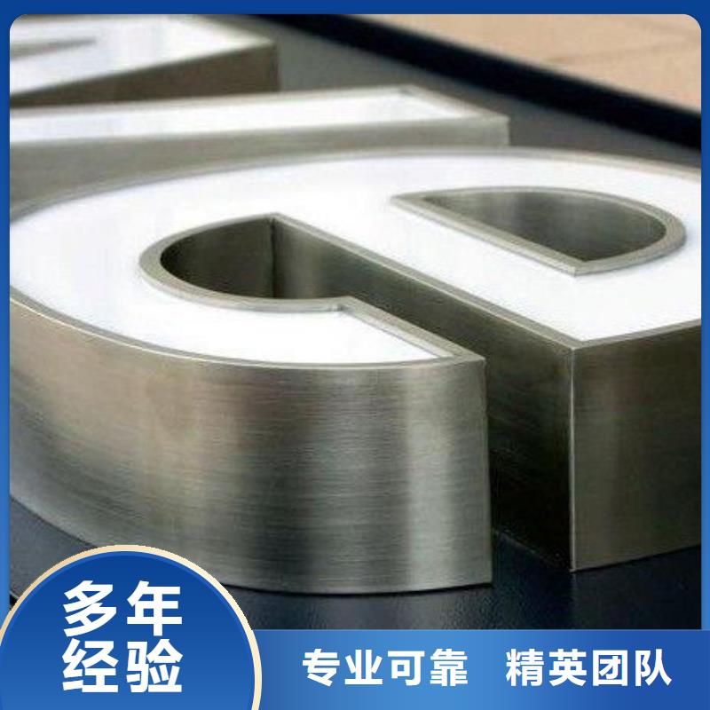 标识标牌,亚克力发光字制作技术好
