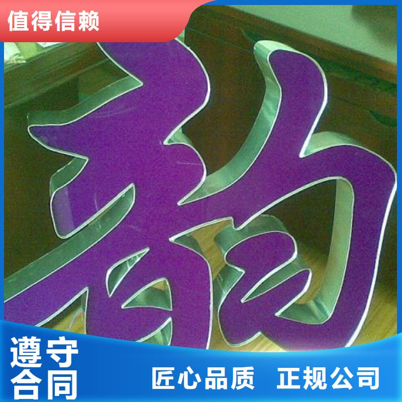 标识标牌制作-视频-标识标牌制作-腾维广告(海东市分公司)服务区域黄南|玉树|果洛|海南|海北|海西|西宁