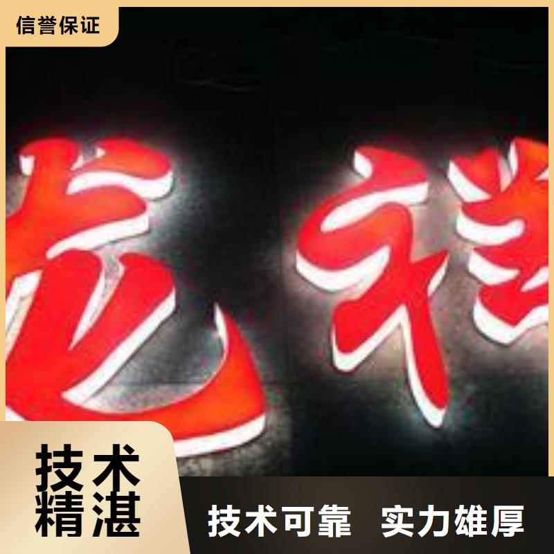 标识标牌制作-视频-标识标牌制作-腾维广告(海东市分公司)服务区域黄南|玉树|果洛|海南|海北|海西|西宁