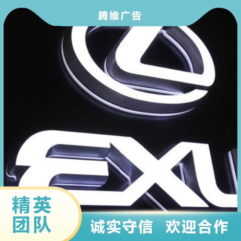 标识标牌广告制作信誉良好