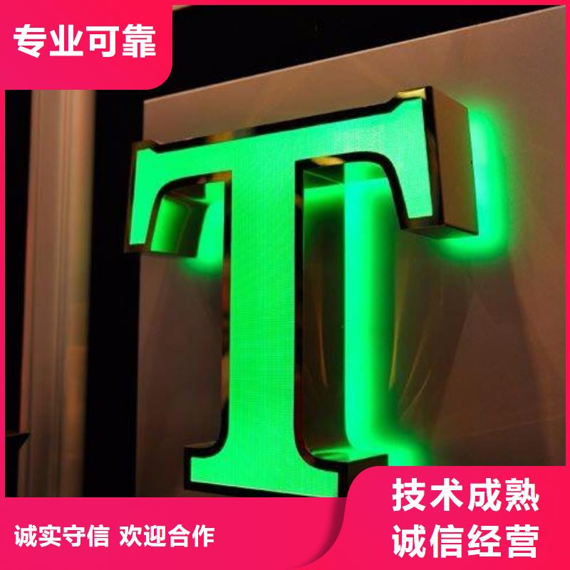 标识标牌制作-视频-标识标牌制作-腾维广告(海东市分公司)服务区域黄南|玉树|果洛|海南|海北|海西|西宁