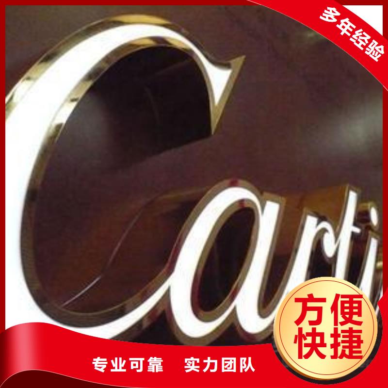 标识标牌广告制作信誉良好