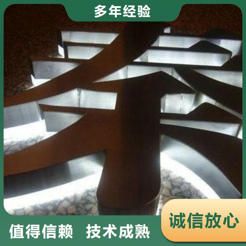 标识标牌制作-视频-标识标牌制作-腾维广告(海东市分公司)服务区域黄南|玉树|果洛|海南|海北|海西|西宁