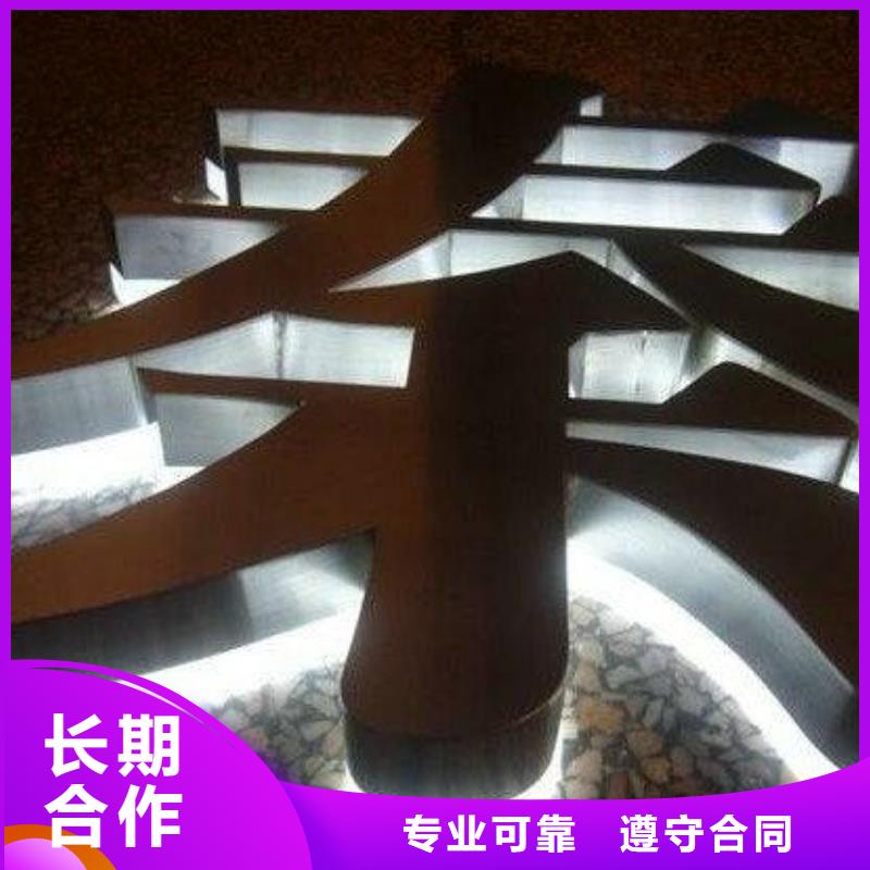 标识标牌制作-视频-乌鲁木齐|克拉玛依腾维标识标牌制作_ 腾维广告(伊犁市分公司)