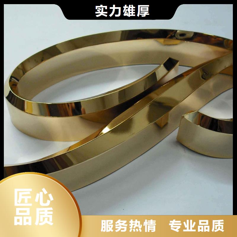 标识标牌平板亚克力发光字值得信赖