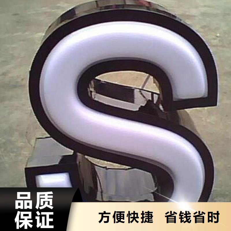 标识标牌制作-视频-标识标牌制作-腾维广告(海东市分公司)服务区域黄南|玉树|果洛|海南|海北|海西|西宁
