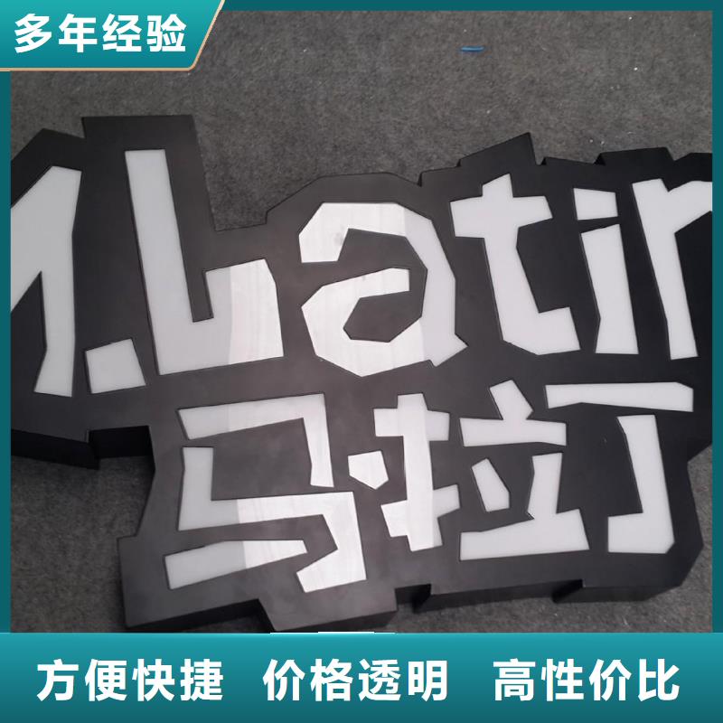 标识标牌制作-视频-乌鲁木齐|克拉玛依腾维标识标牌制作_ 腾维广告(伊犁市分公司)