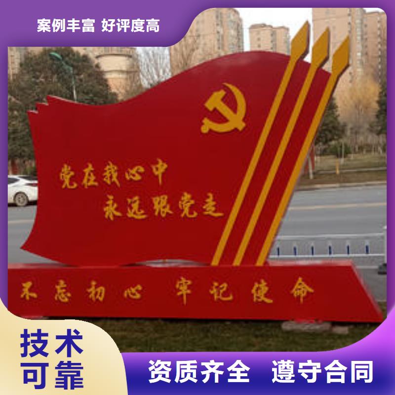 标识标牌平板亚克力发光字值得信赖