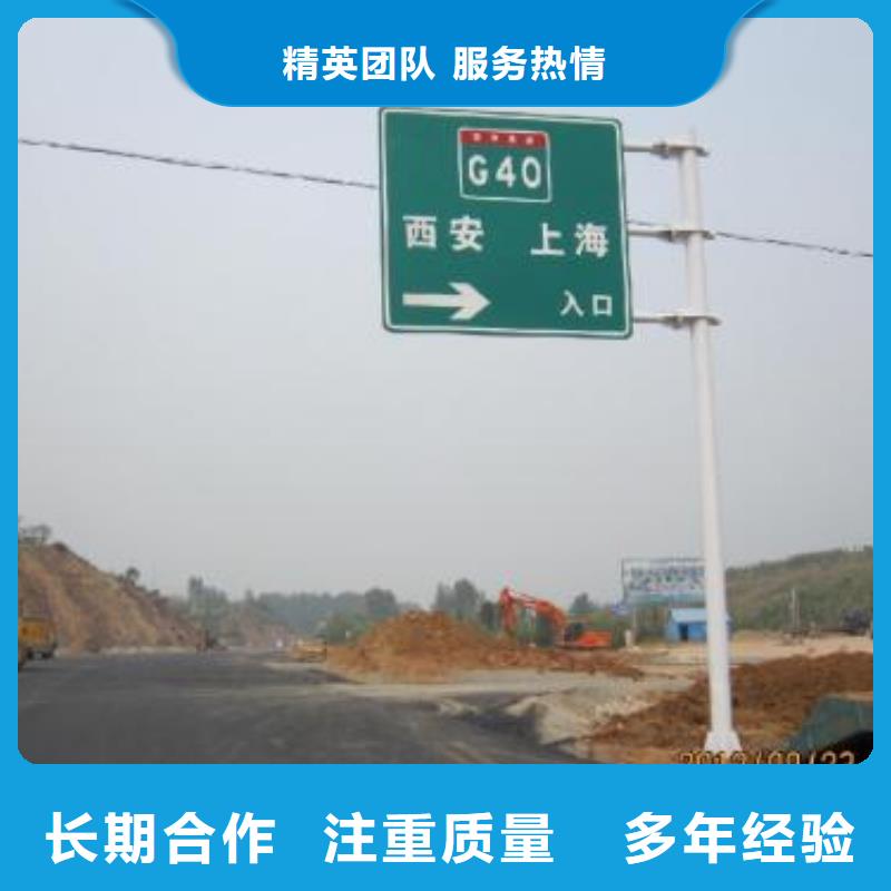 标识标牌制作-视频-标识标牌制作-腾维广告(海东市分公司)服务区域黄南|玉树|果洛|海南|海北|海西|西宁