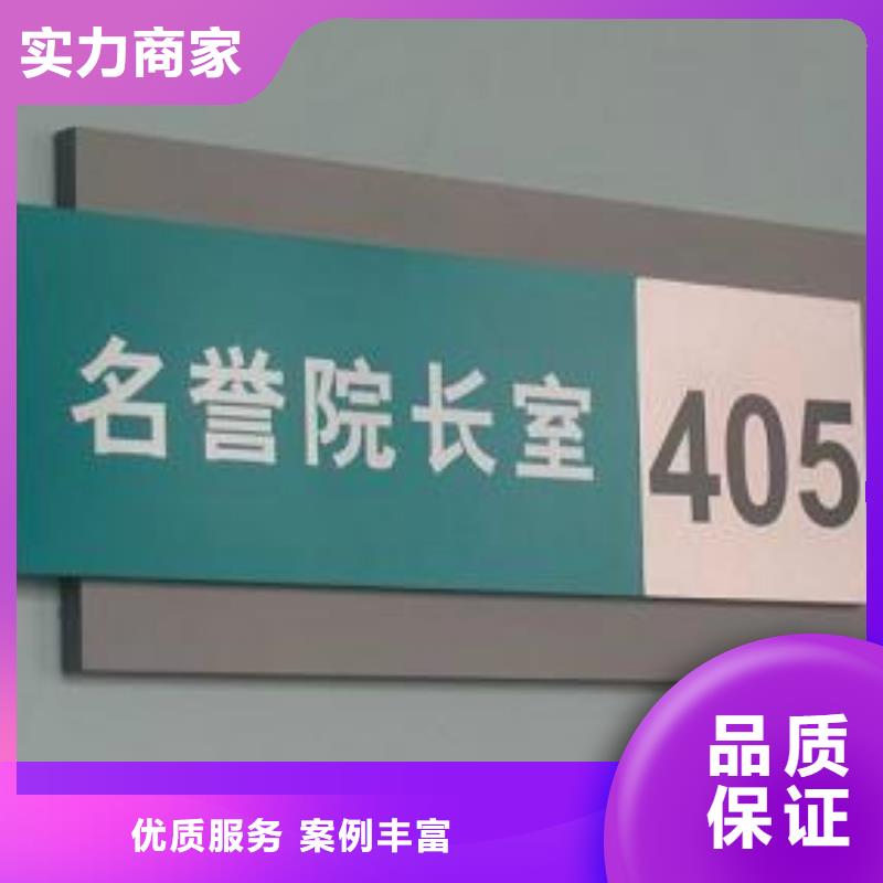 标识标牌制作-视频-乌鲁木齐|克拉玛依腾维标识标牌制作_ 腾维广告(伊犁市分公司)