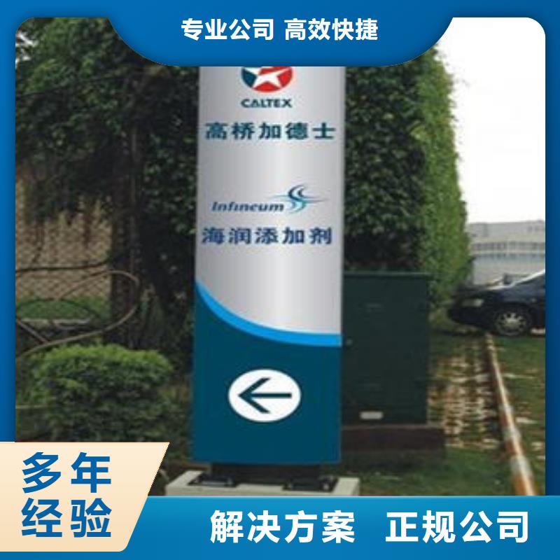 标识标牌树脂发光字质量保证