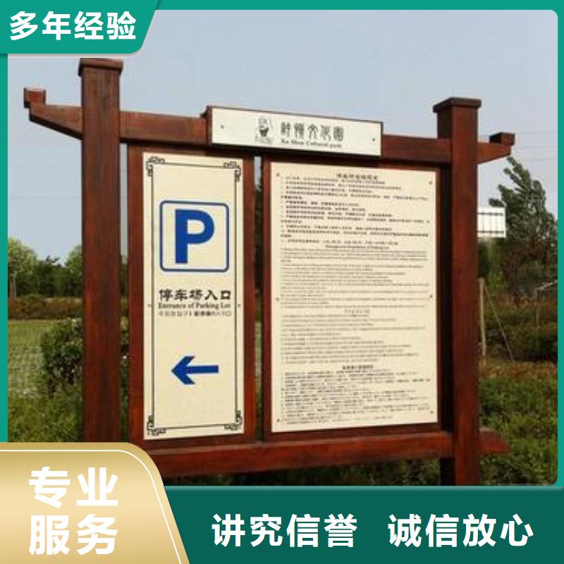 标识标牌树脂发光字质量保证
