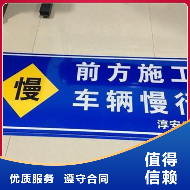 标识标牌制作-视频-标识标牌制作-腾维广告(海东市分公司)服务区域黄南|玉树|果洛|海南|海北|海西|西宁