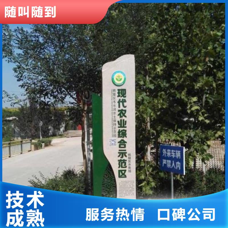标识标牌_广告安装诚信