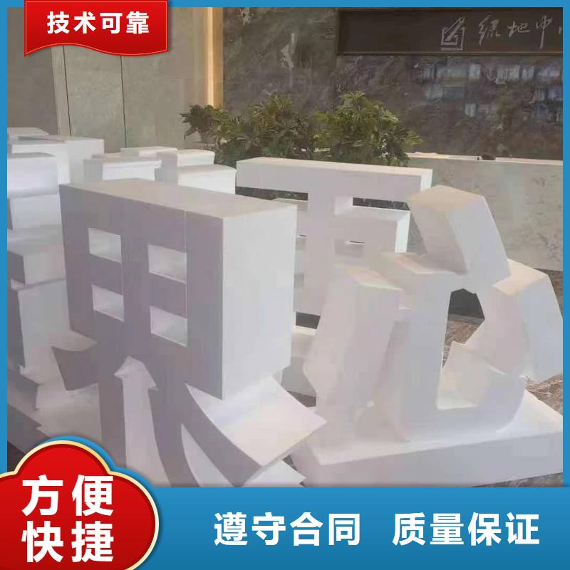 标识标牌,亚克力发光字制作技术好