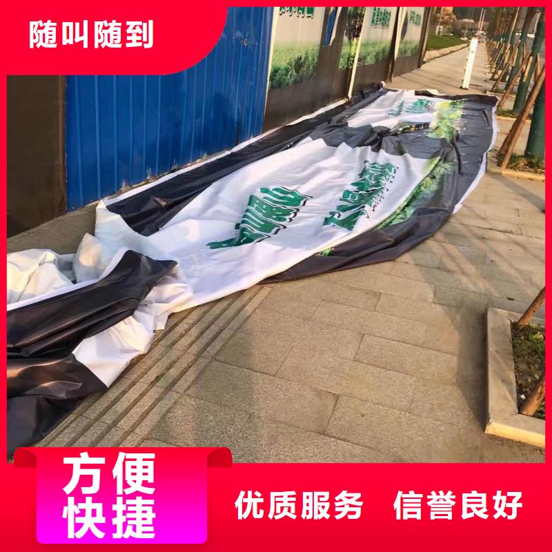 标识标牌条幅布写真