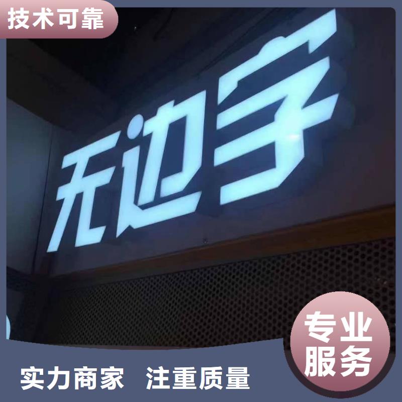 标识标牌条幅布写真