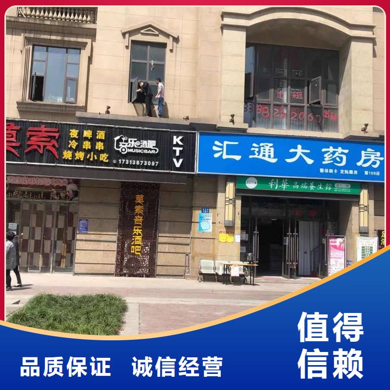 发光字豪华灯箱案例丰富