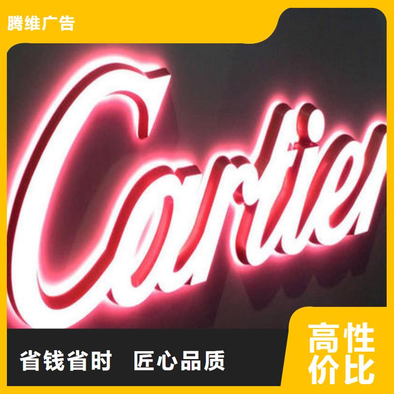 发光字豪华灯箱案例丰富
