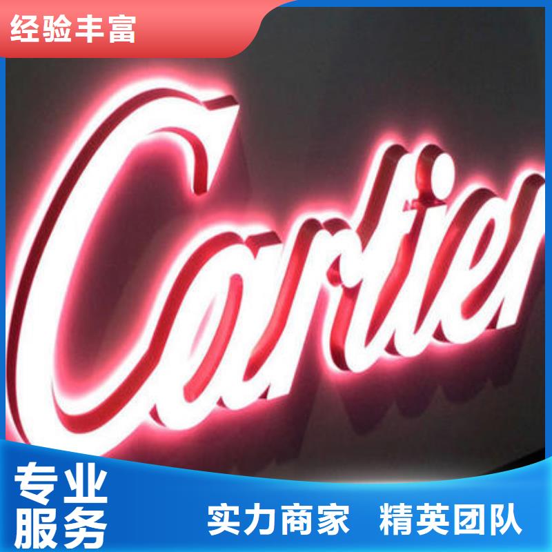 标识标牌制作-视频-海南|西宁|海东|海西标识标牌制作优质服务-腾维广告(黄南市分公司)