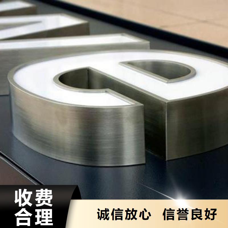 标识标牌制作-视频-海南|西宁|海东|海西标识标牌制作优质服务-腾维广告(黄南市分公司)