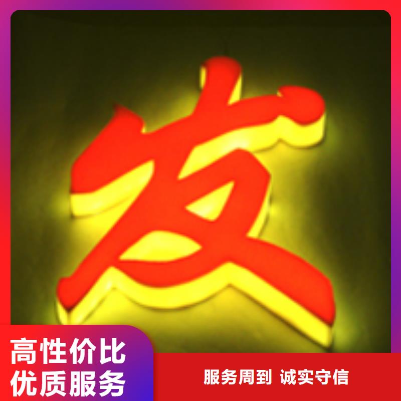 发光字灯箱广告2025公司