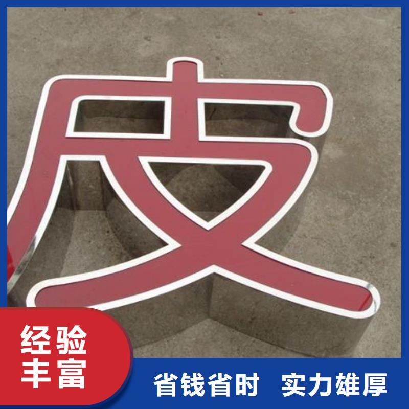 标识标牌制作-视频-海南|西宁|海东|海西标识标牌制作优质服务-腾维广告(黄南市分公司)