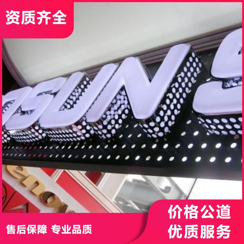 仁和UV喷印腾维广告