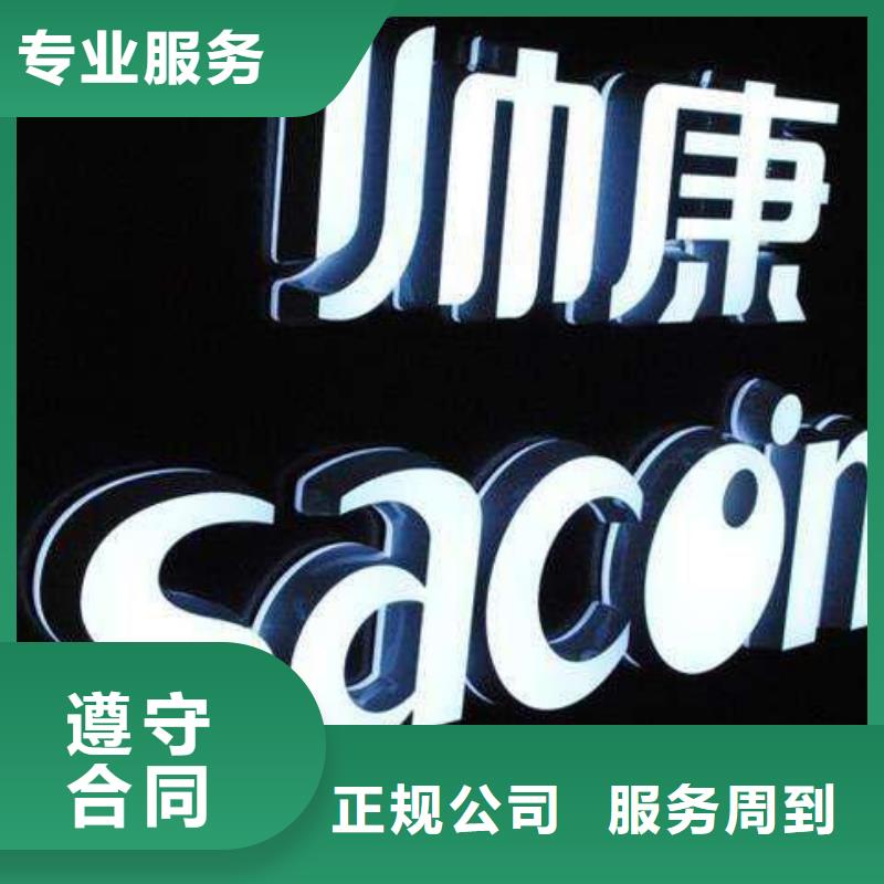 米易文化宣传栏公司服务周到