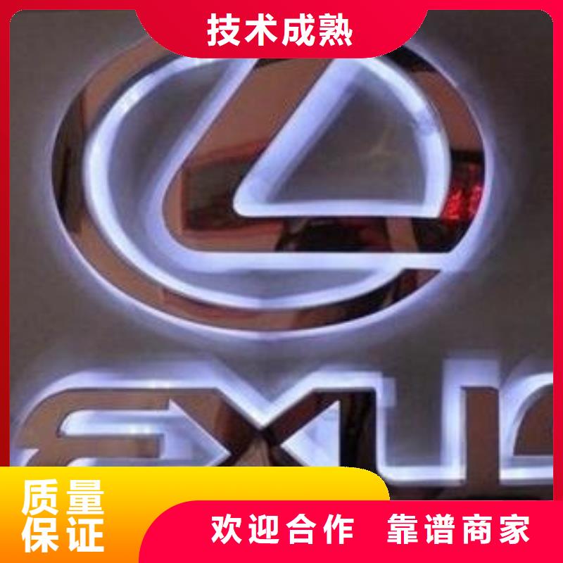 标识标牌制作-视频-海南|西宁|海东|海西标识标牌制作优质服务-腾维广告(黄南市分公司)