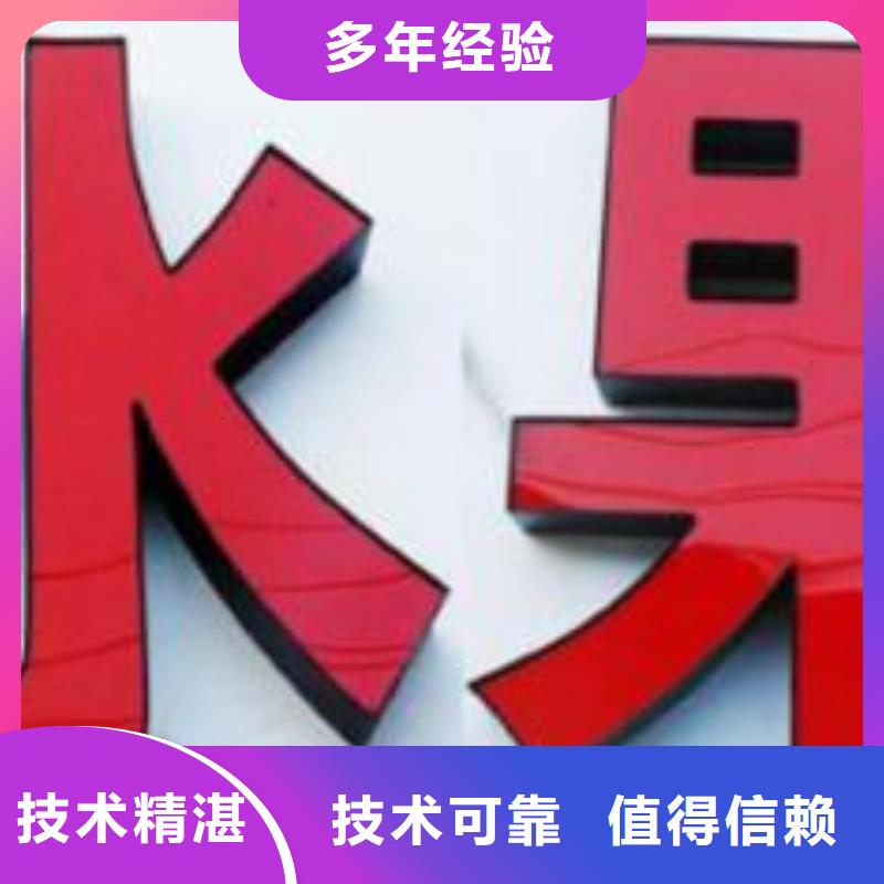 米易文化宣传栏公司服务周到