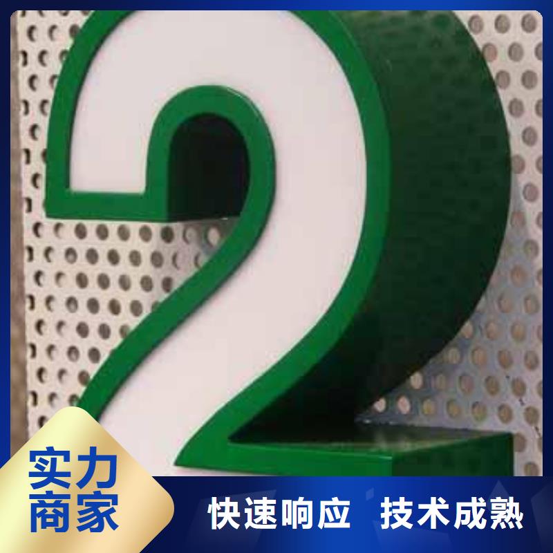 发光字-LED显示屏高品质
