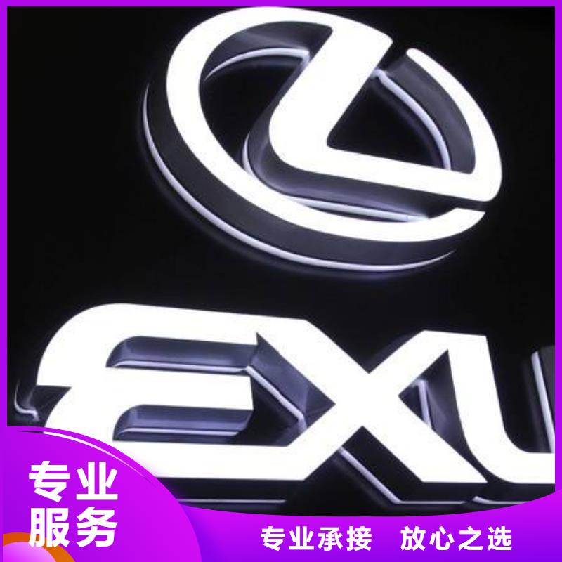 标识标牌制作视频-标识标牌制作-腾维广告(揭阳市分公司)服务区域揭西|普宁|河源|深圳|汕头|中山|江门|韶关|云浮