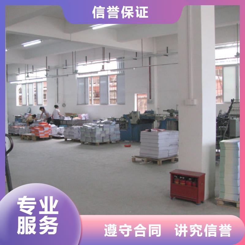 标识标牌制作-视频-海南|西宁|海东|海西标识标牌制作优质服务-腾维广告(黄南市分公司)