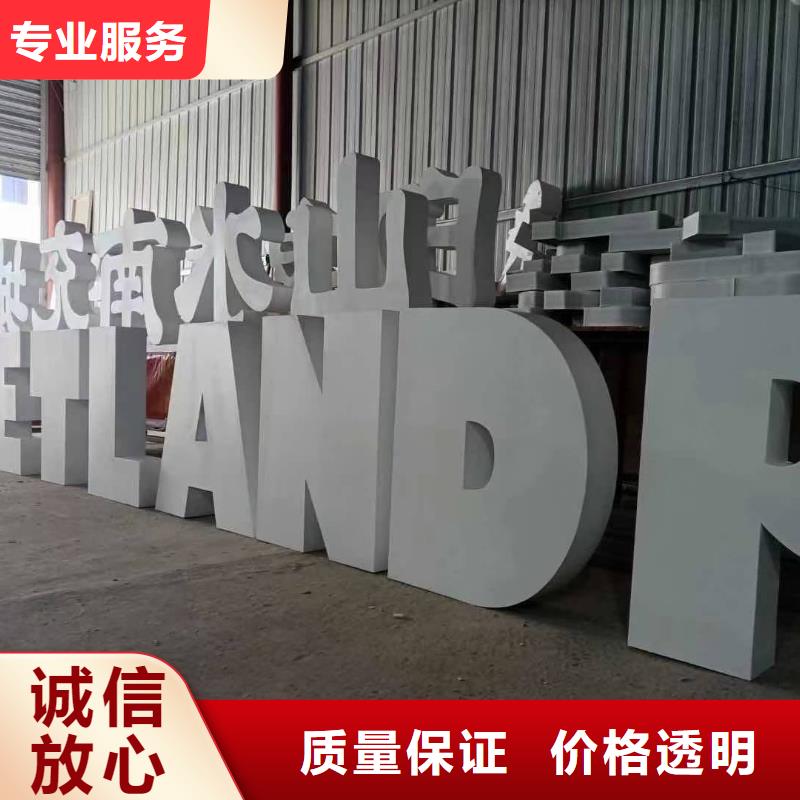 发光字,易拉宝广告牌价格低于同行