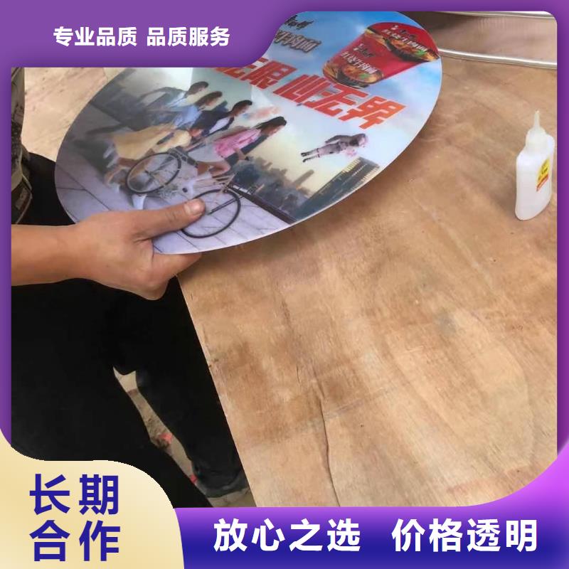 仁和UV喷印腾维广告